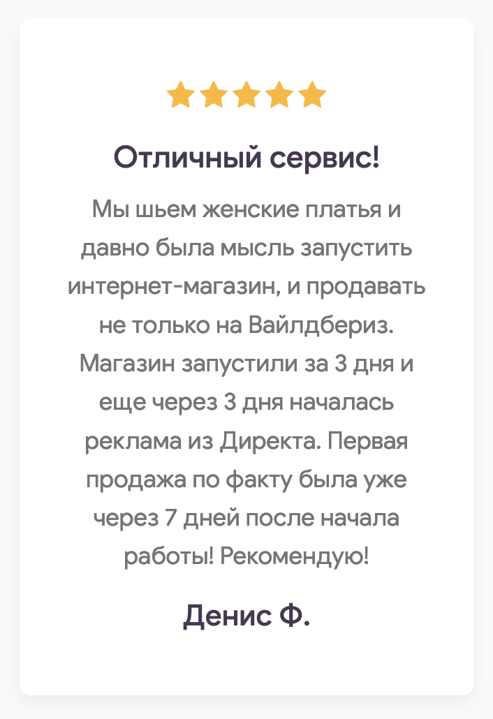 Снимок экрана 2021-11-20 в 13.49.41