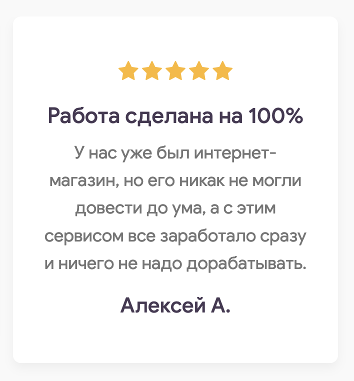 Снимок экрана 2021-11-20 в 13.55.11