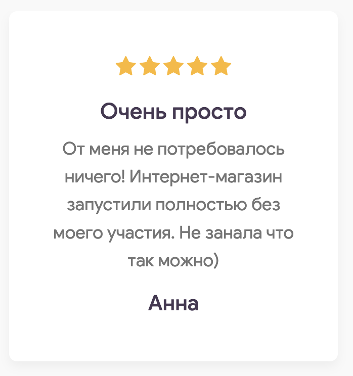 Снимок экрана 2021-11-20 в 14.01.55