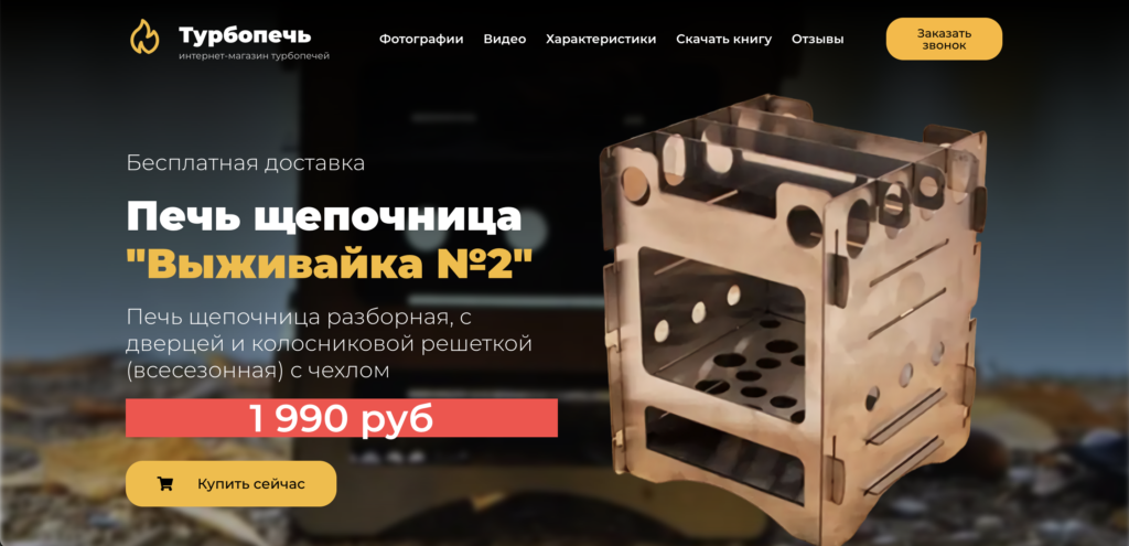 Снимок экрана 2022-12-14 в 14.45.17