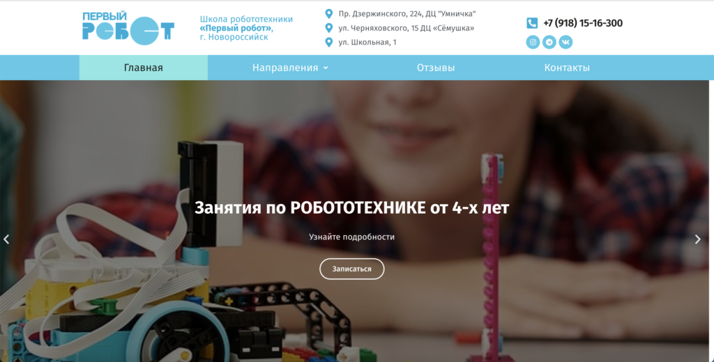 Снимок экрана 2022-12-14 в 14.46.05