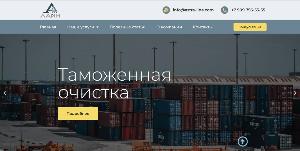 Снимок экрана 2022-12-14 в 14.54.31