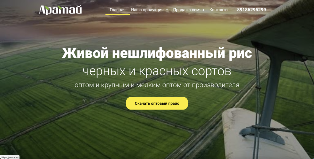 Снимок экрана 2022-12-14 в 14.54.39