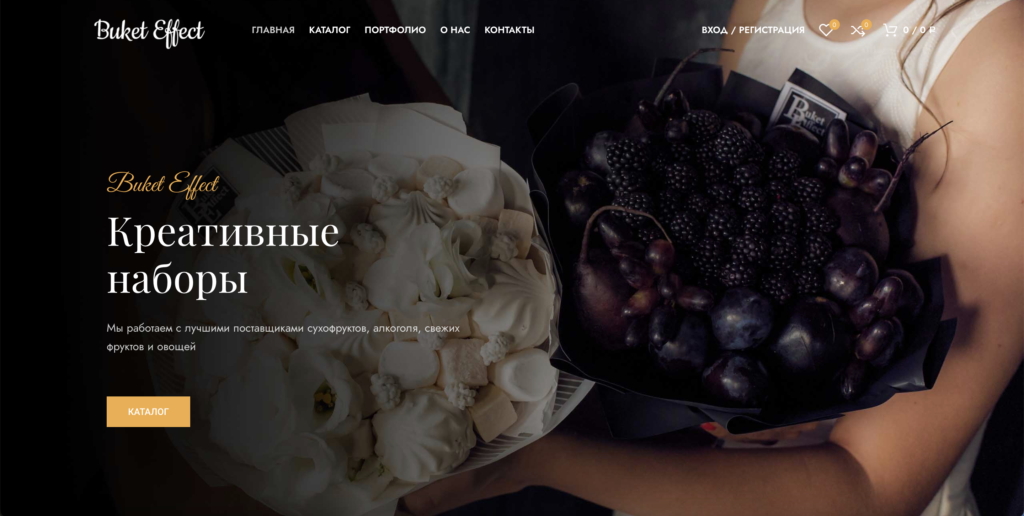 Снимок экрана 2022-12-14 в 14.55.25