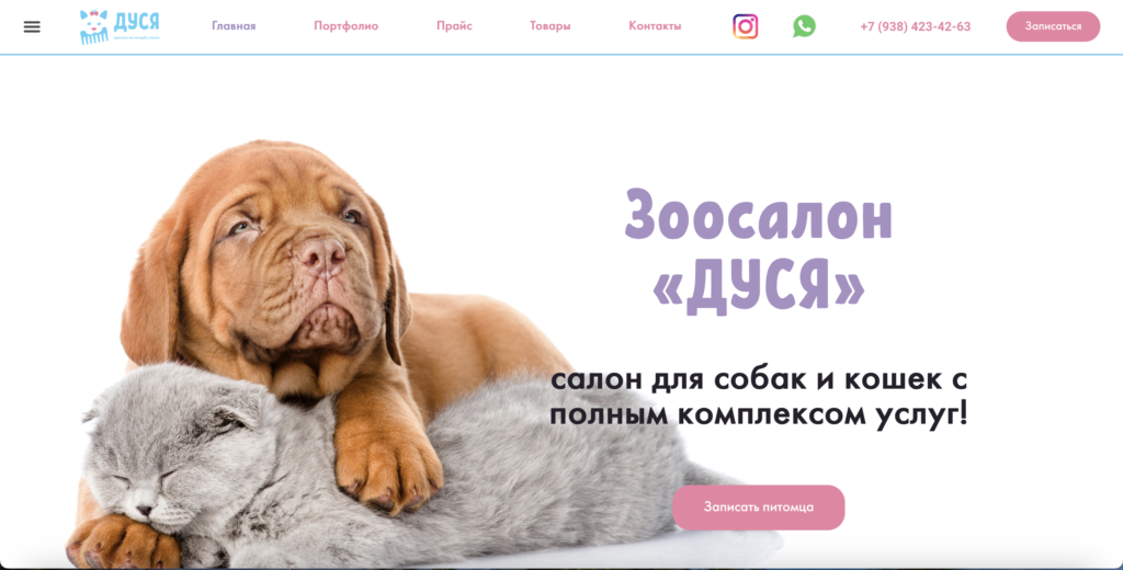 Снимок экрана 2022-12-14 в 14.55.57