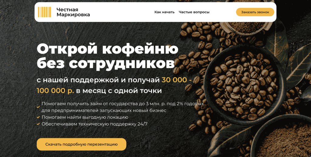 Снимок экрана 2022-12-14 в 14.56.15