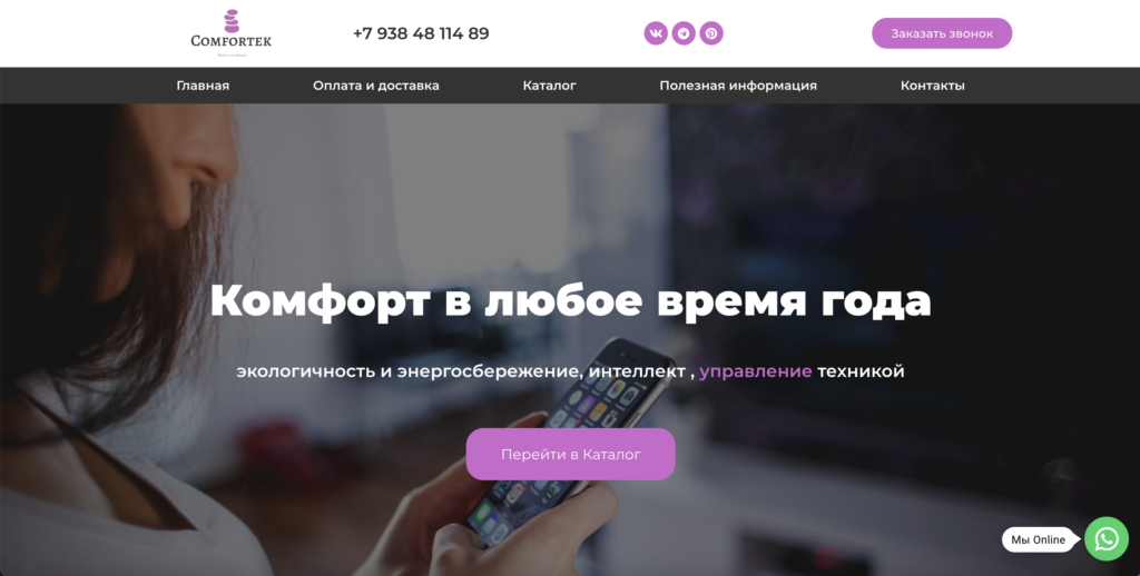 Снимок экрана 2022-12-14 в 14.56.25