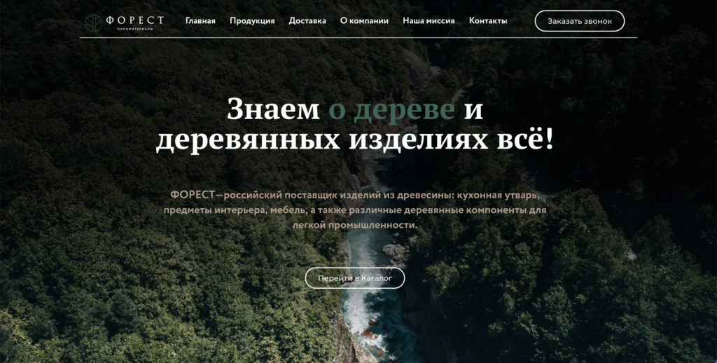 Снимок экрана 2022-12-14 в 14.57.23