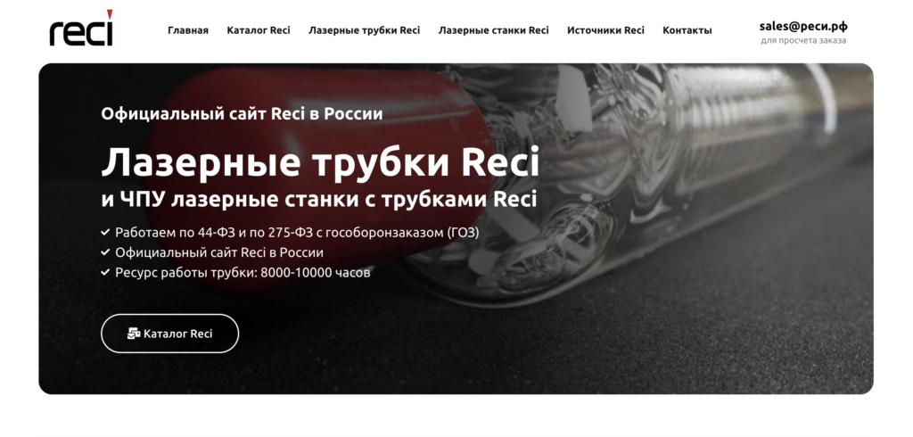 Снимок экрана 2022-12-14 в 14.57.53
